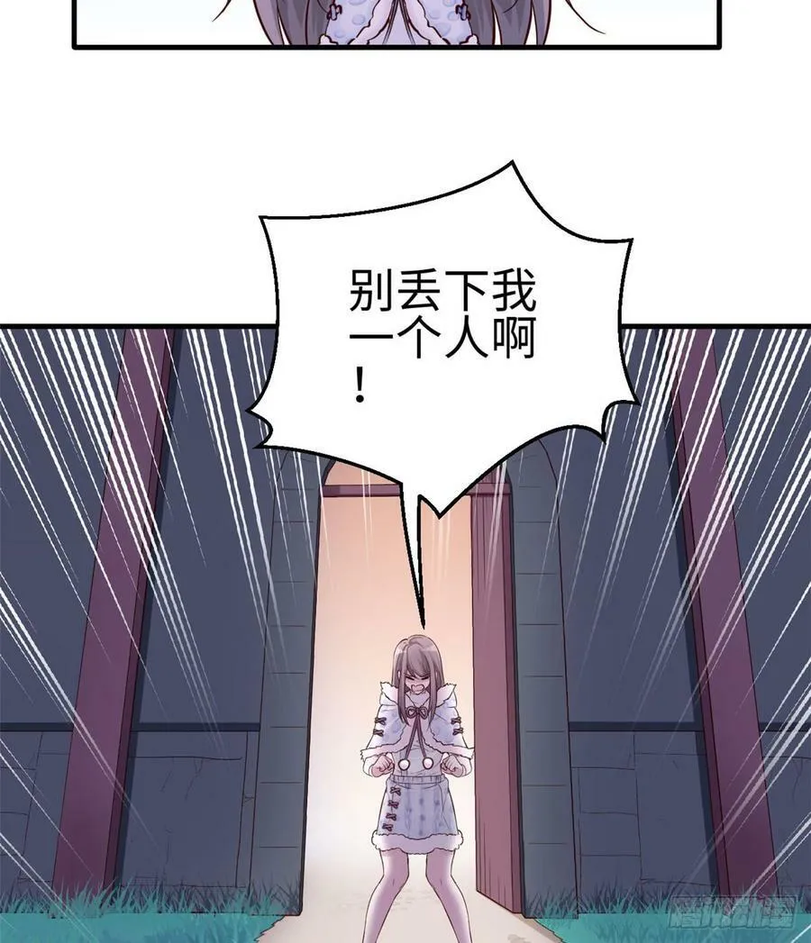 第133话 第17页