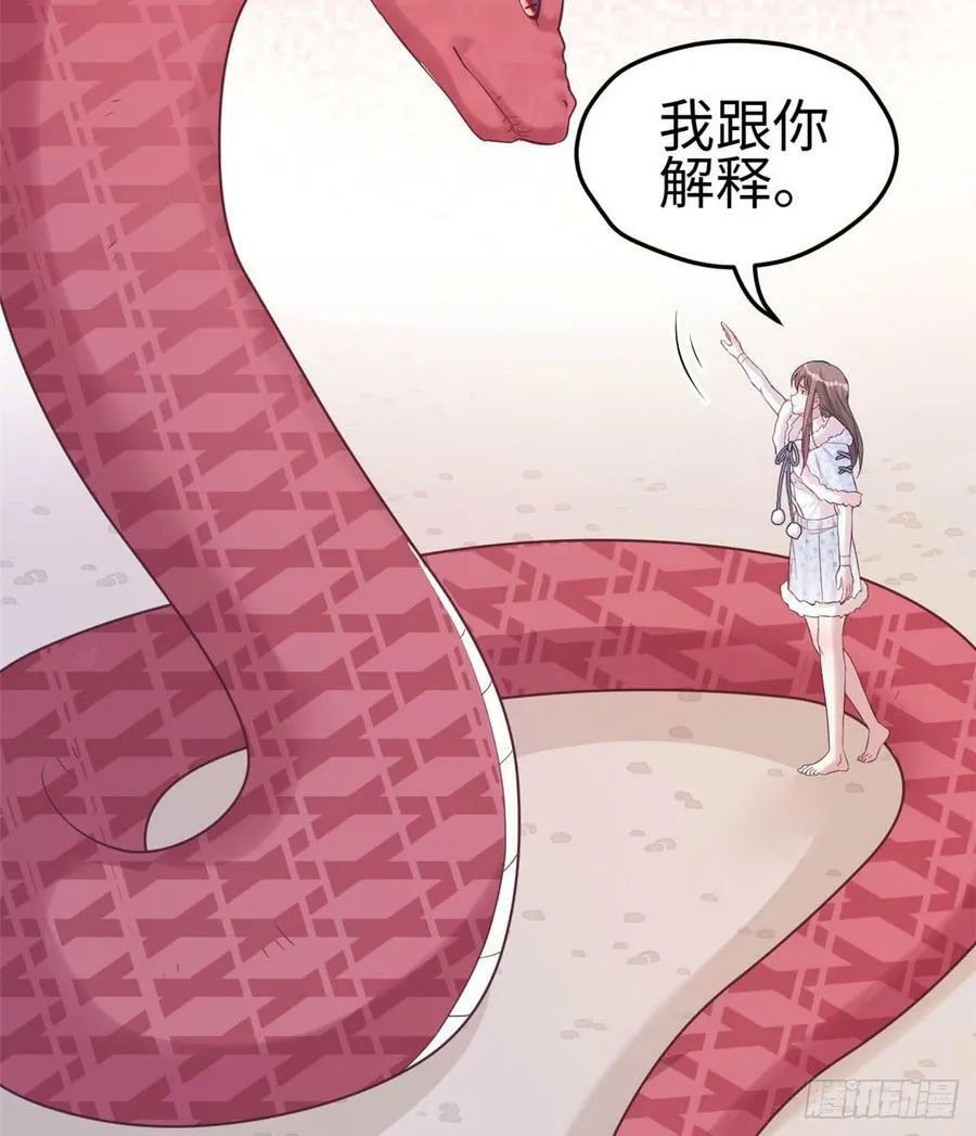 第133话 第24页