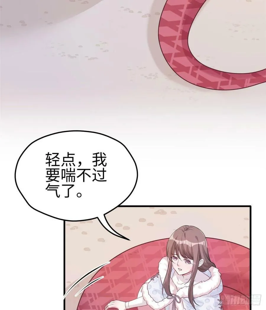 第133话 第25页