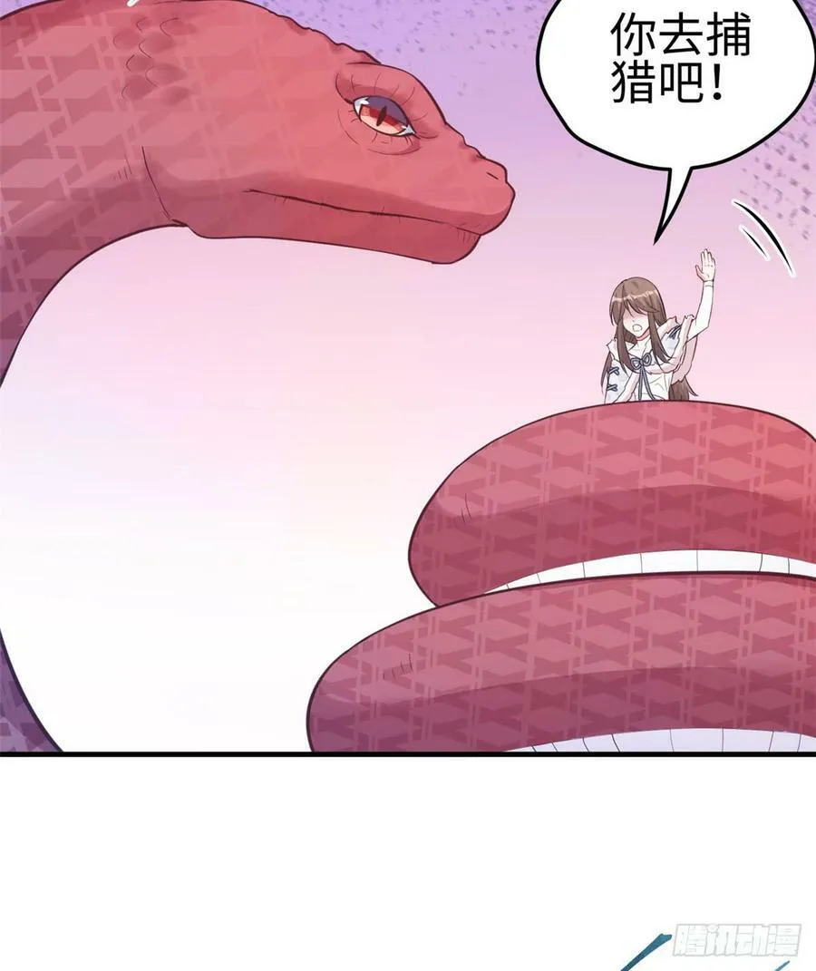 第133话 第27页