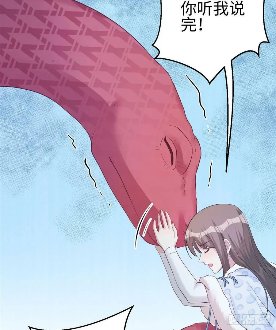 第133话 第34页