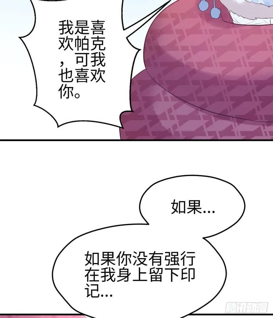第133话 第35页