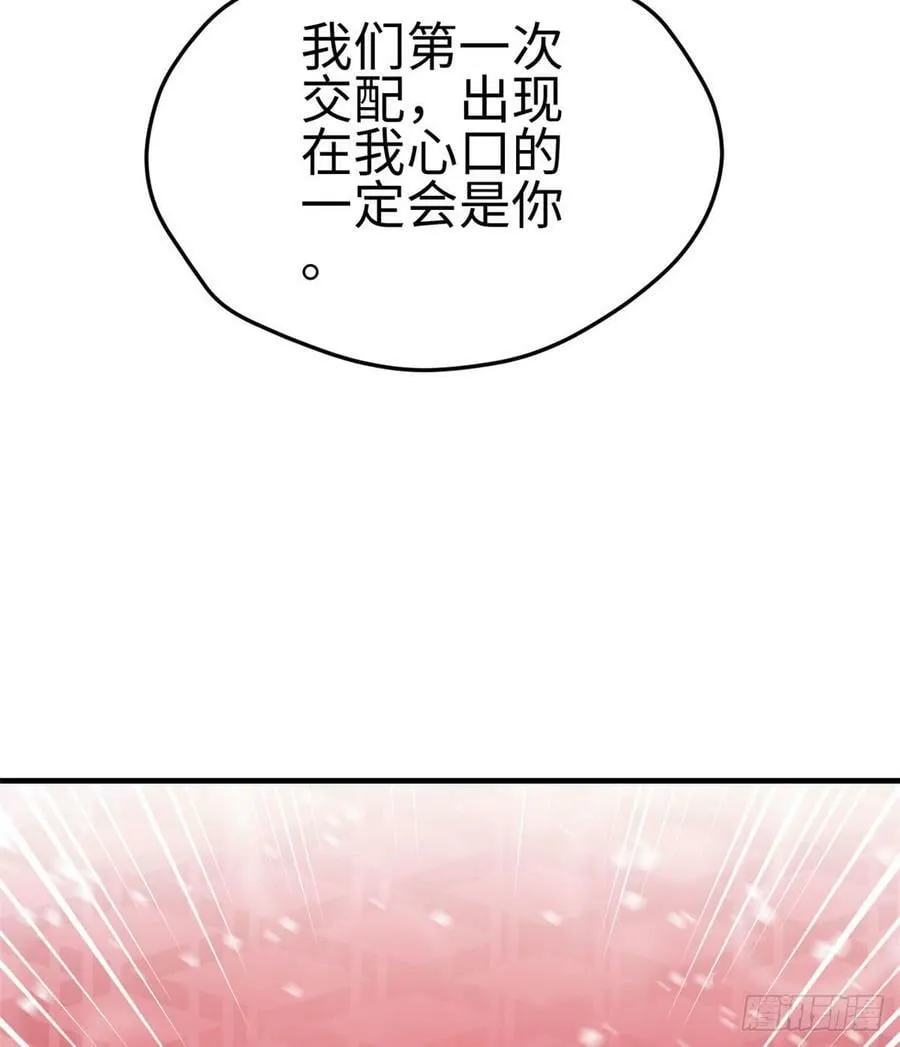 第133话 第37页