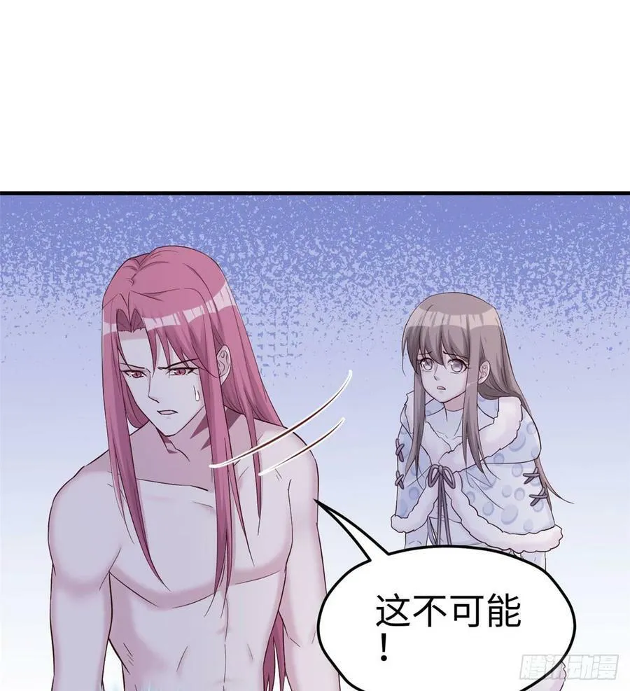 第133话 第42页