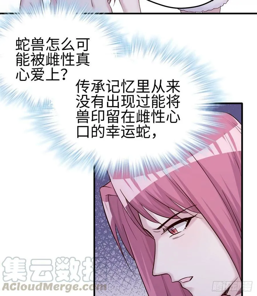 第133话 第43页