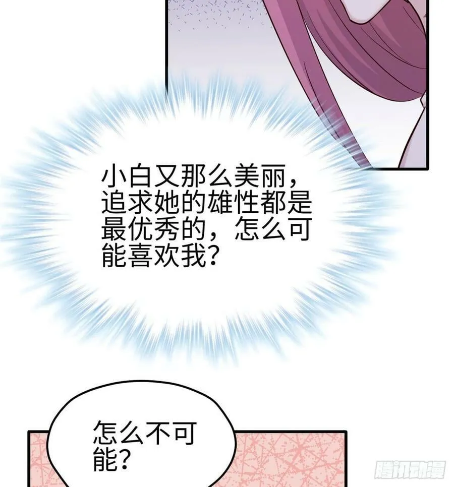 第133话 第44页