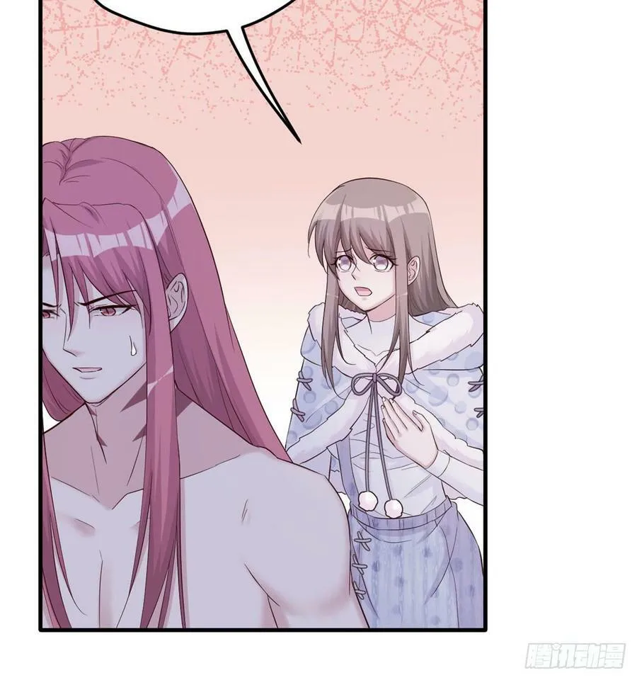 第133话 第45页