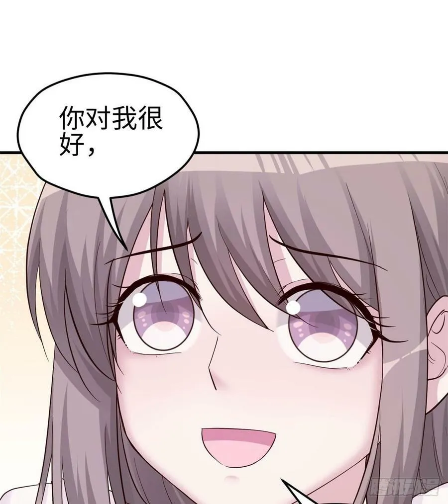 第133话 第46页