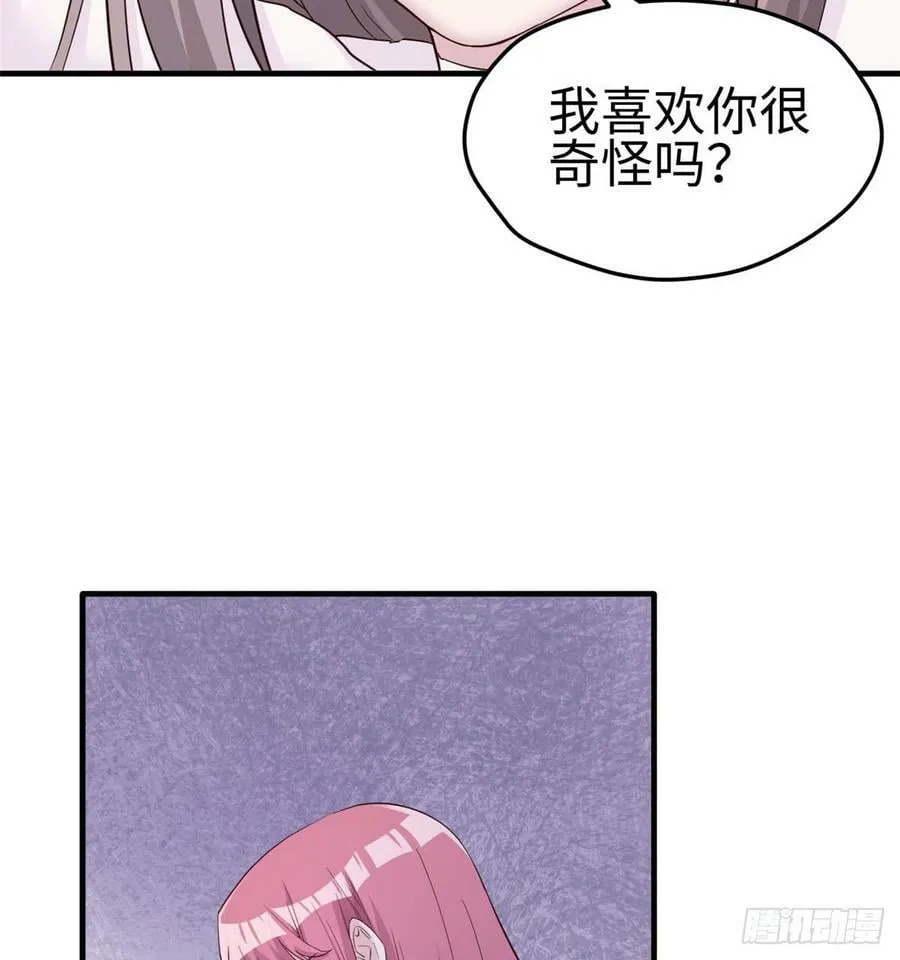 第133话 第47页