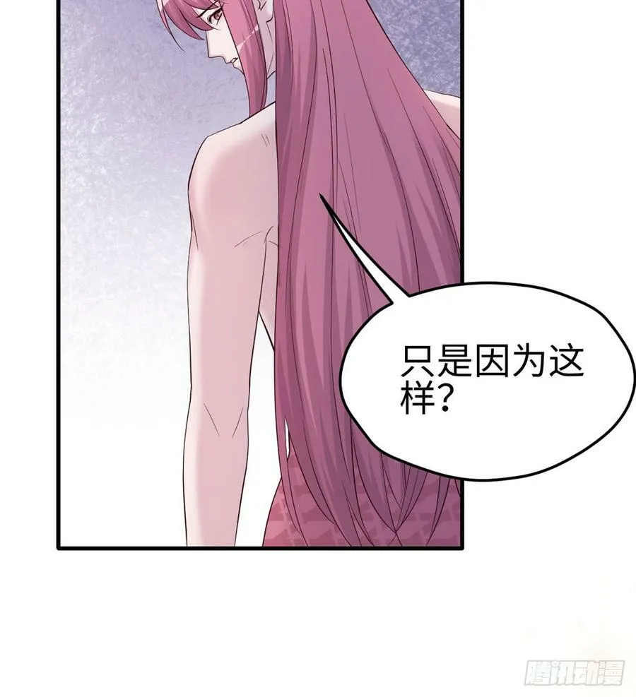 第133话 第48页