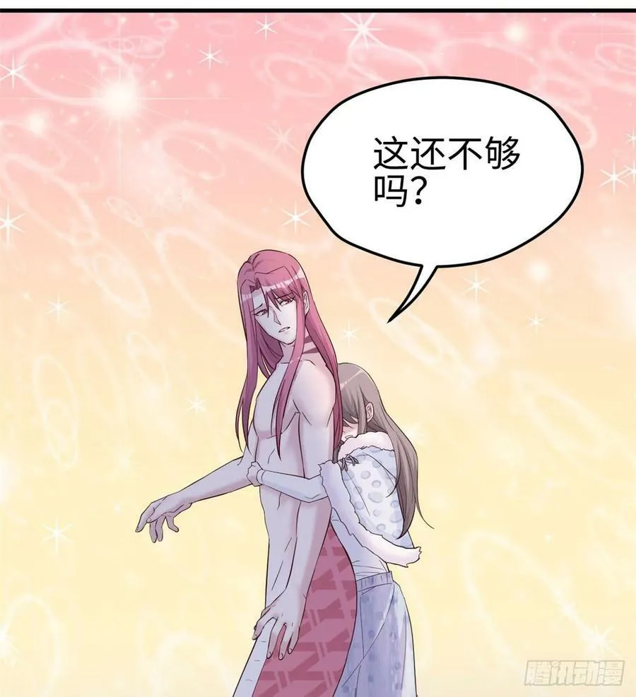 第133话 第49页