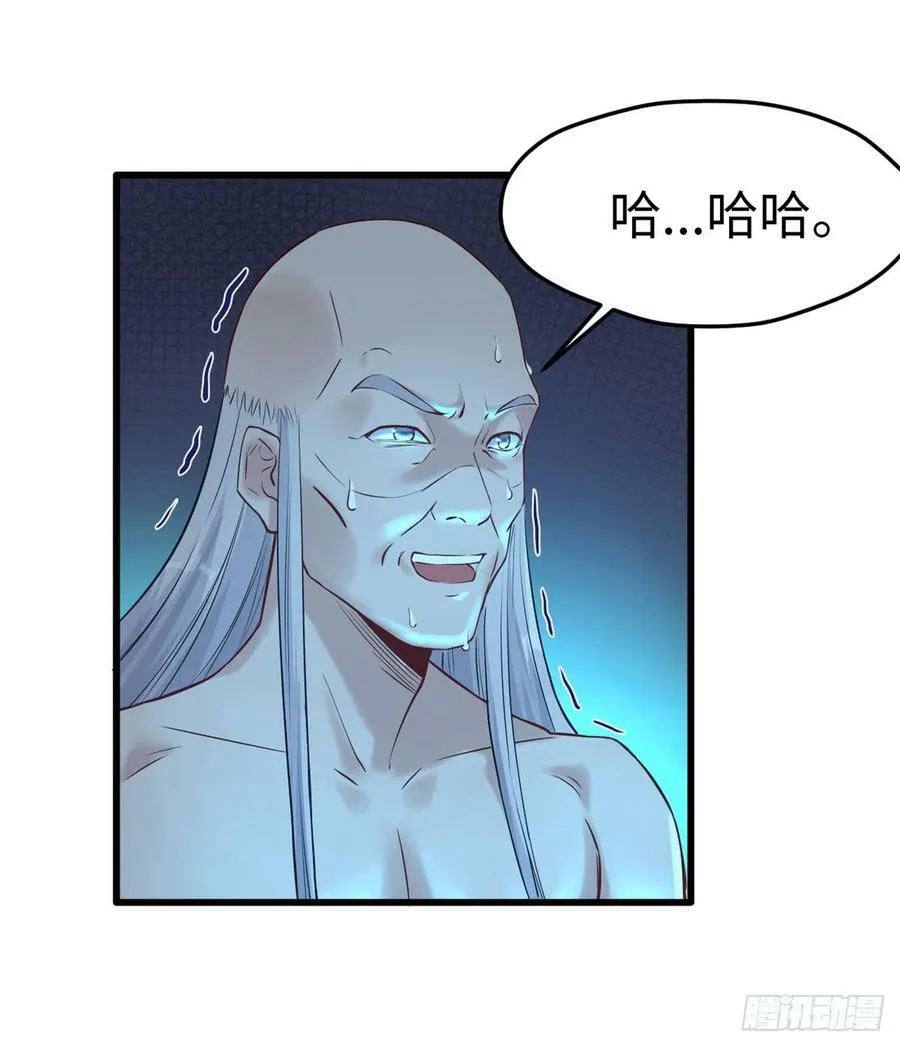 第132话 第2页