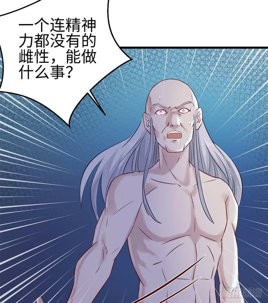 第132话 第4页