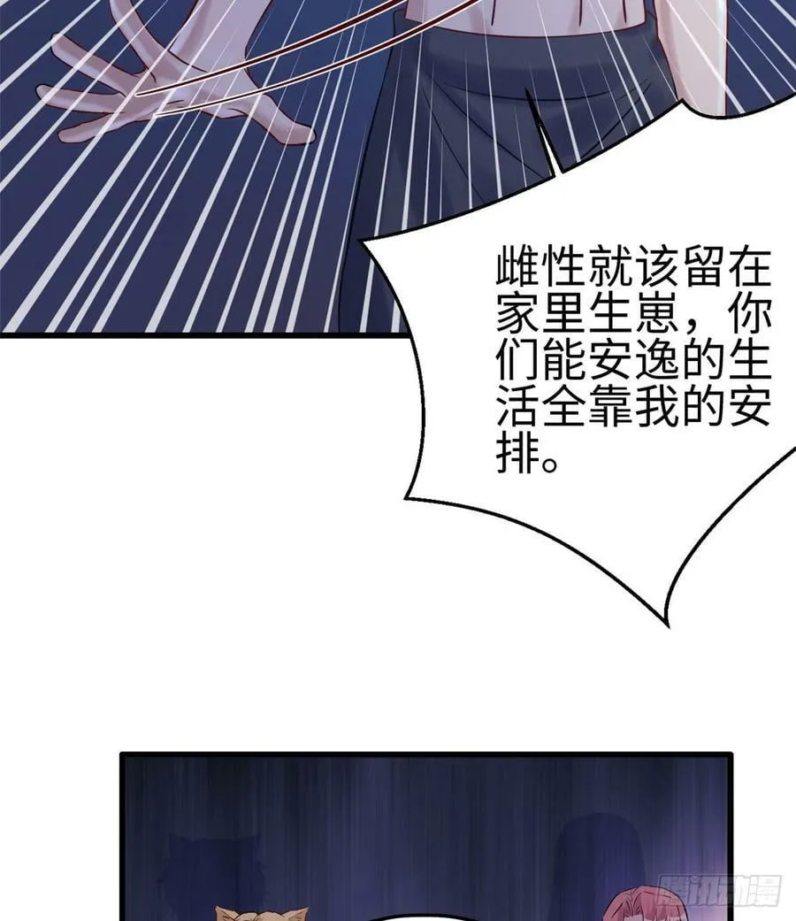 第132话 第5页