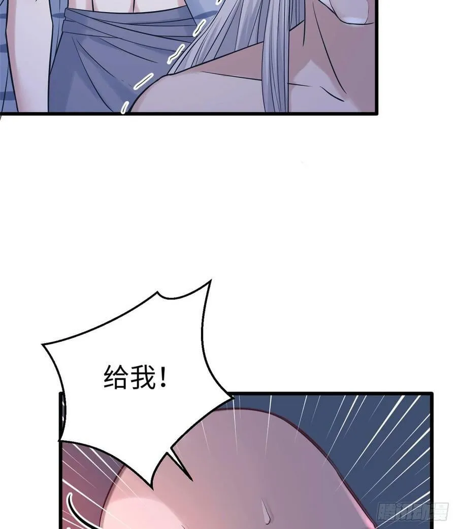 第132话 第14页