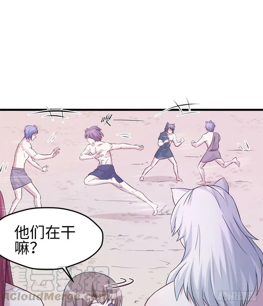 第132话 第22页