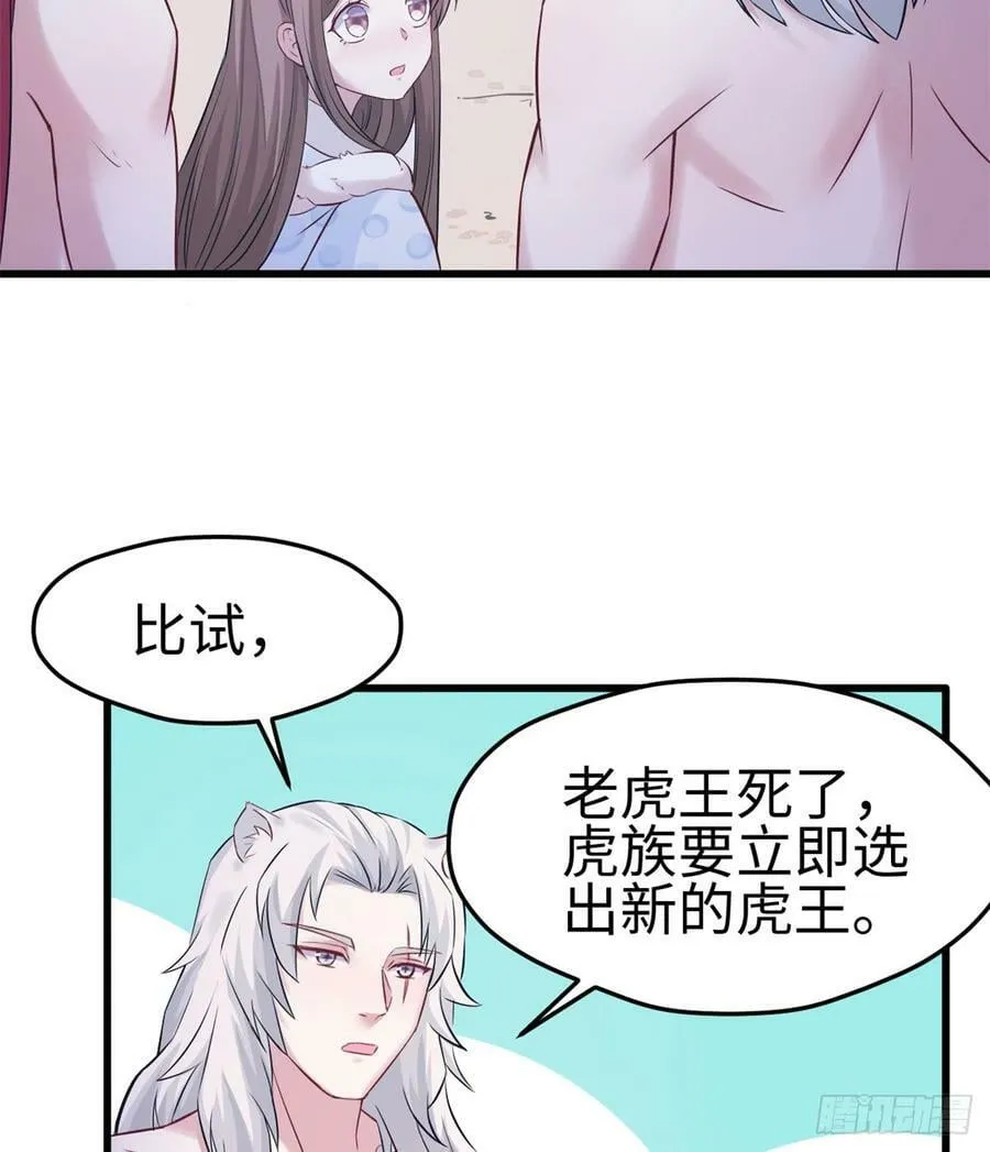 第132话 第23页