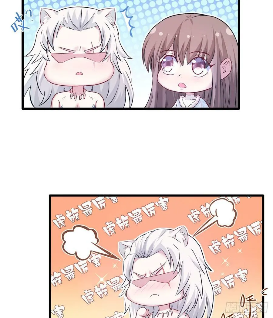 第132话 第25页
