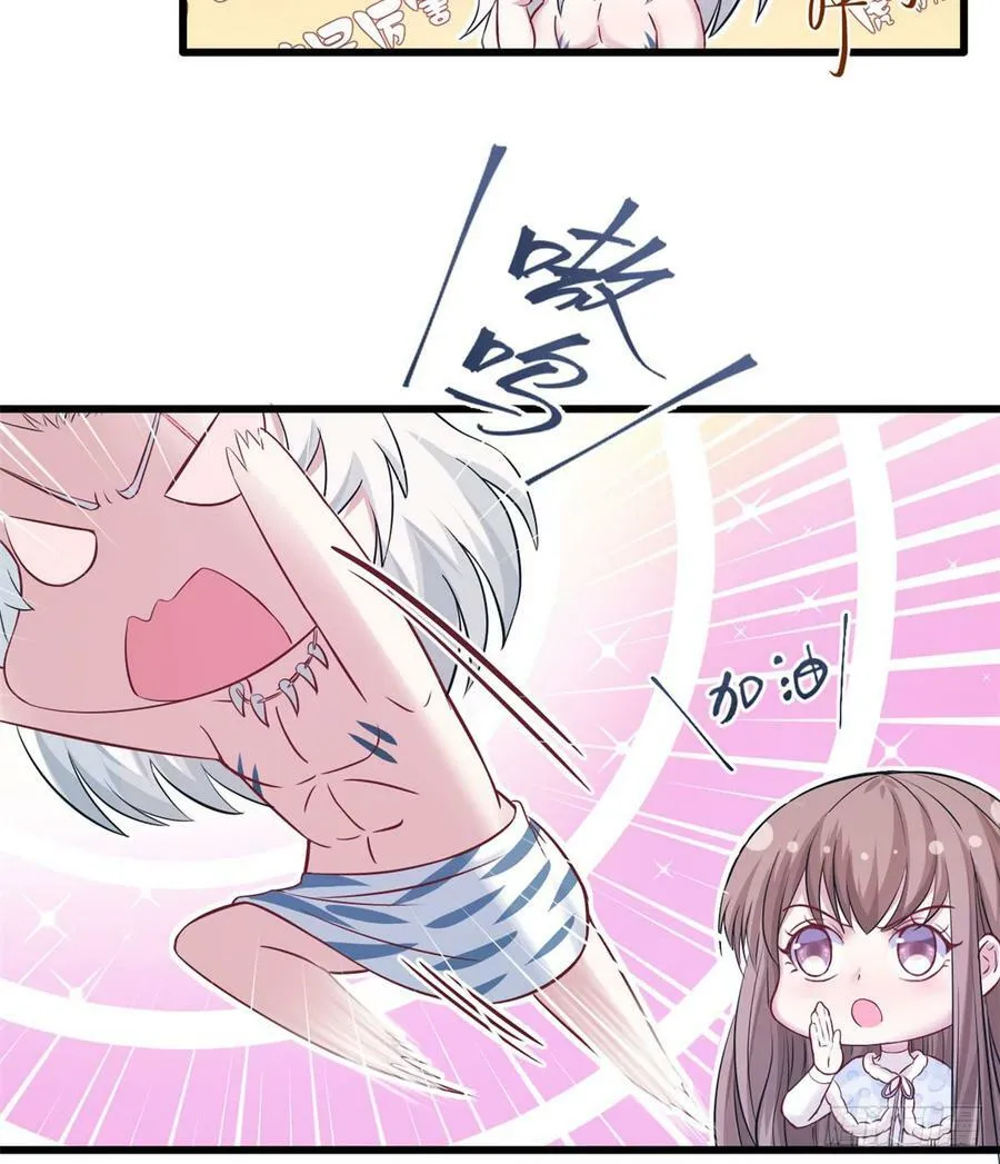 第132话 第26页