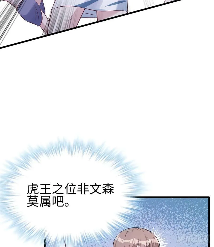 第132话 第30页