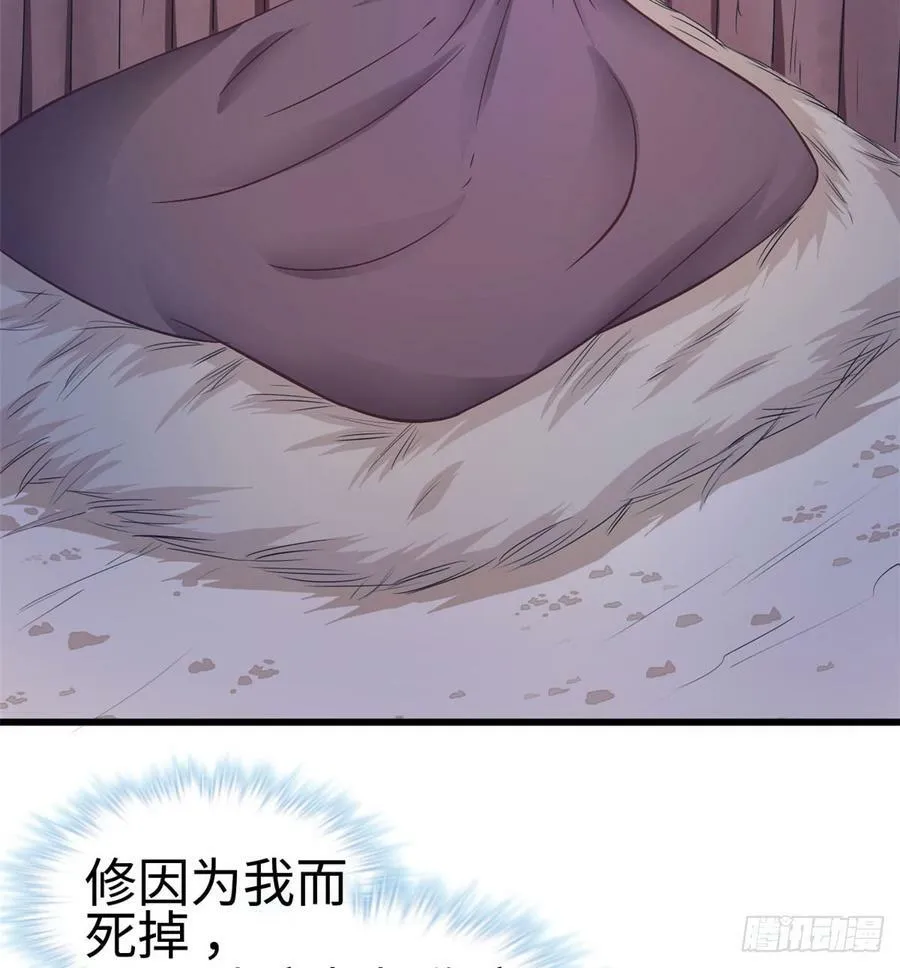 第132话 第35页