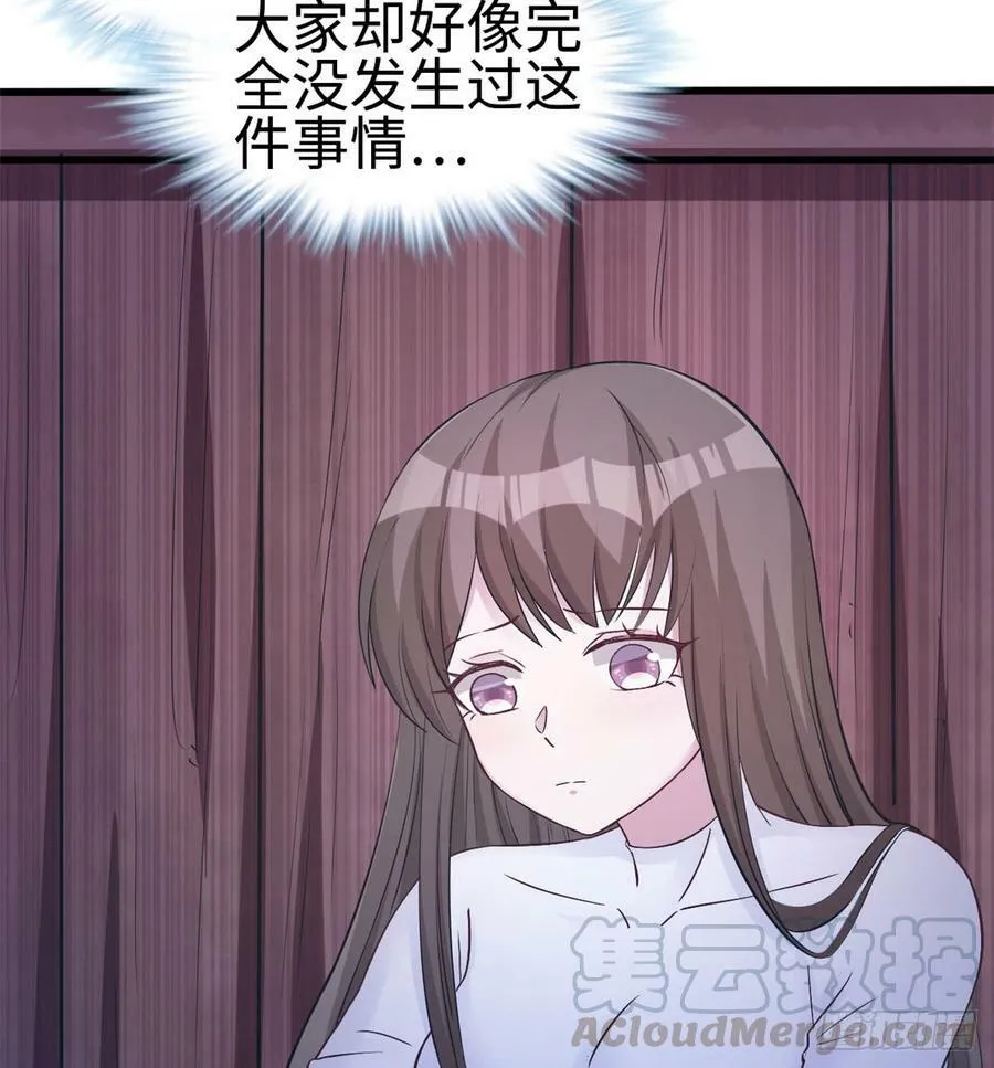 第132话 第36页
