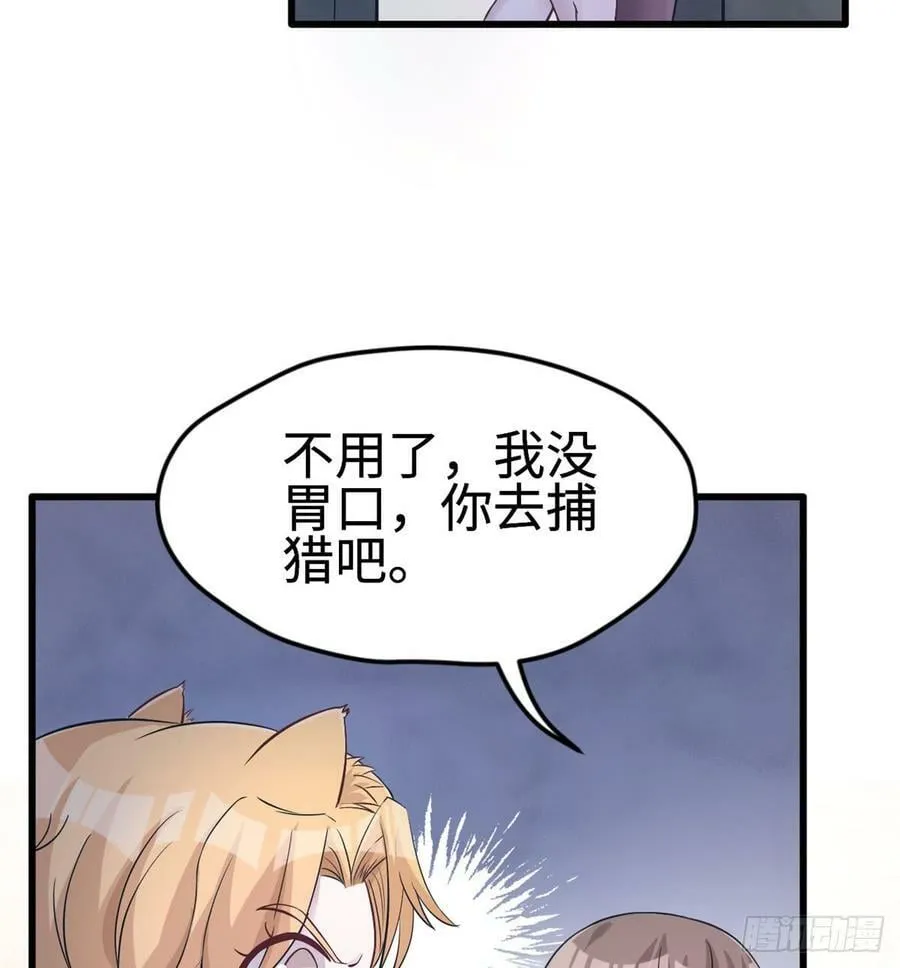 第132话 第41页