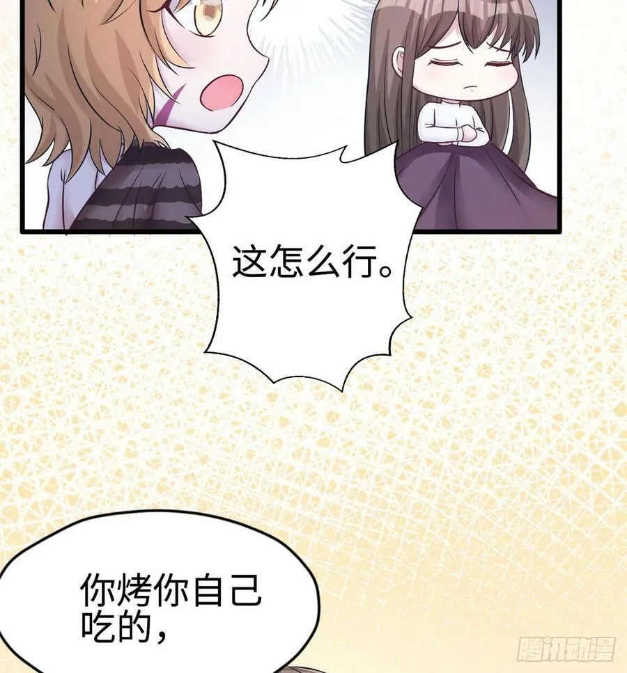 第132话 第42页
