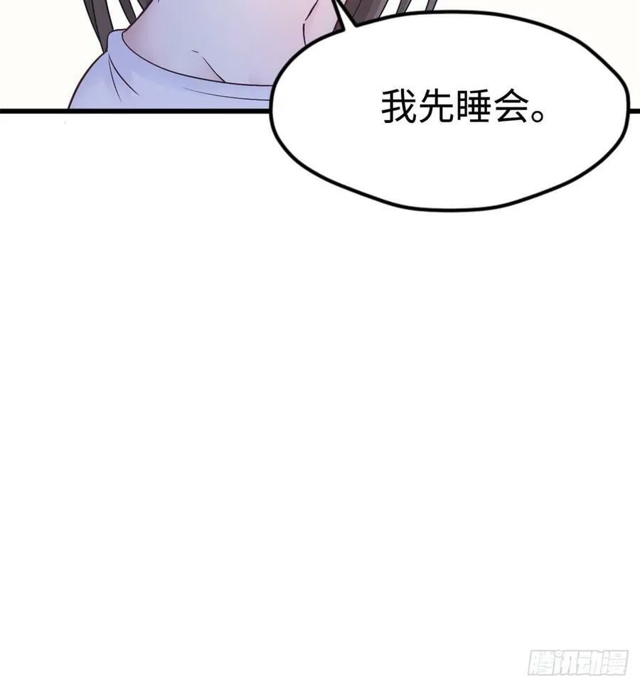 第132话 第44页