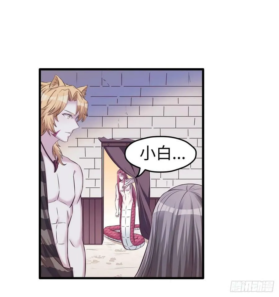 第132话 第45页