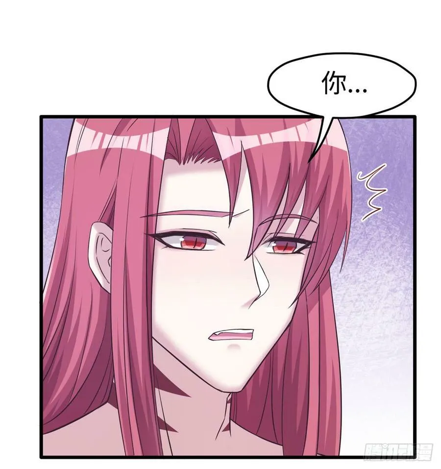 第132话 第46页