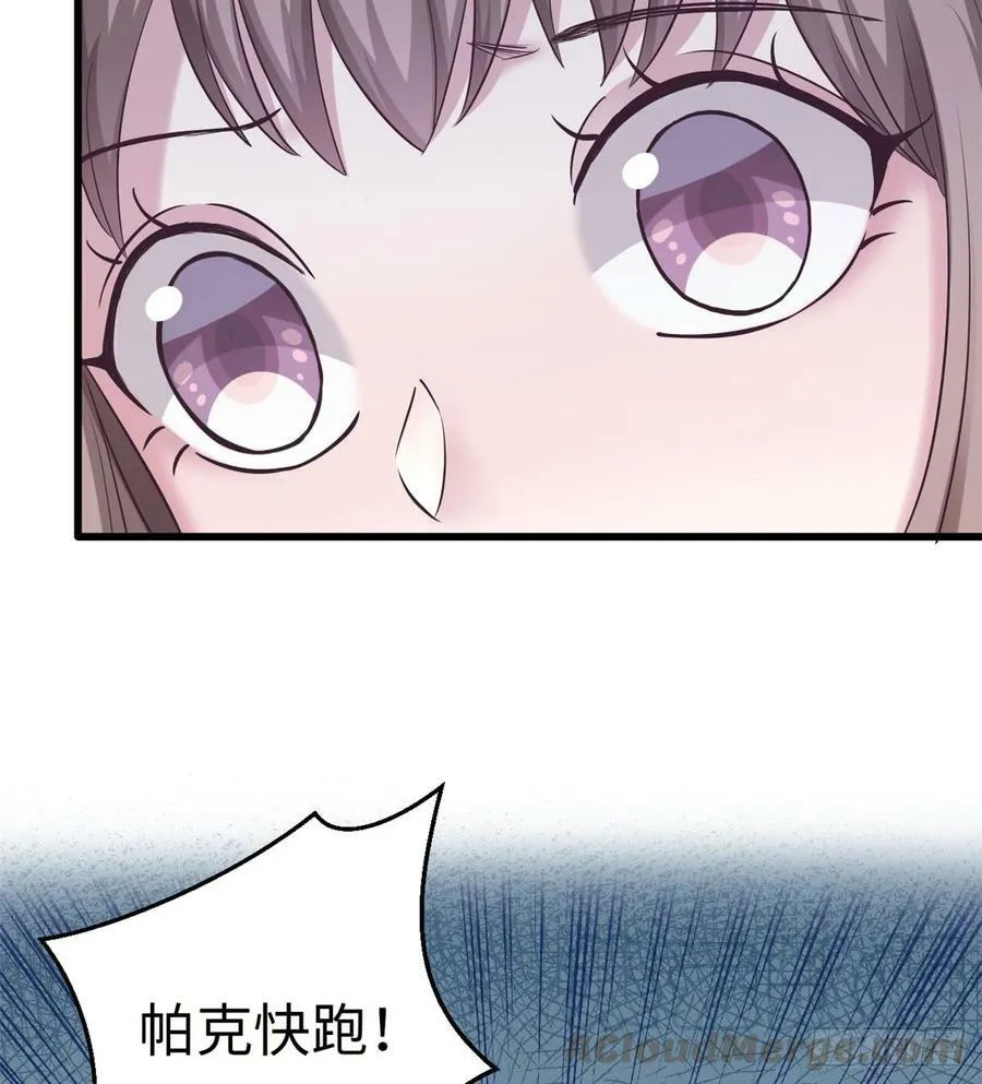 第132话 第50页