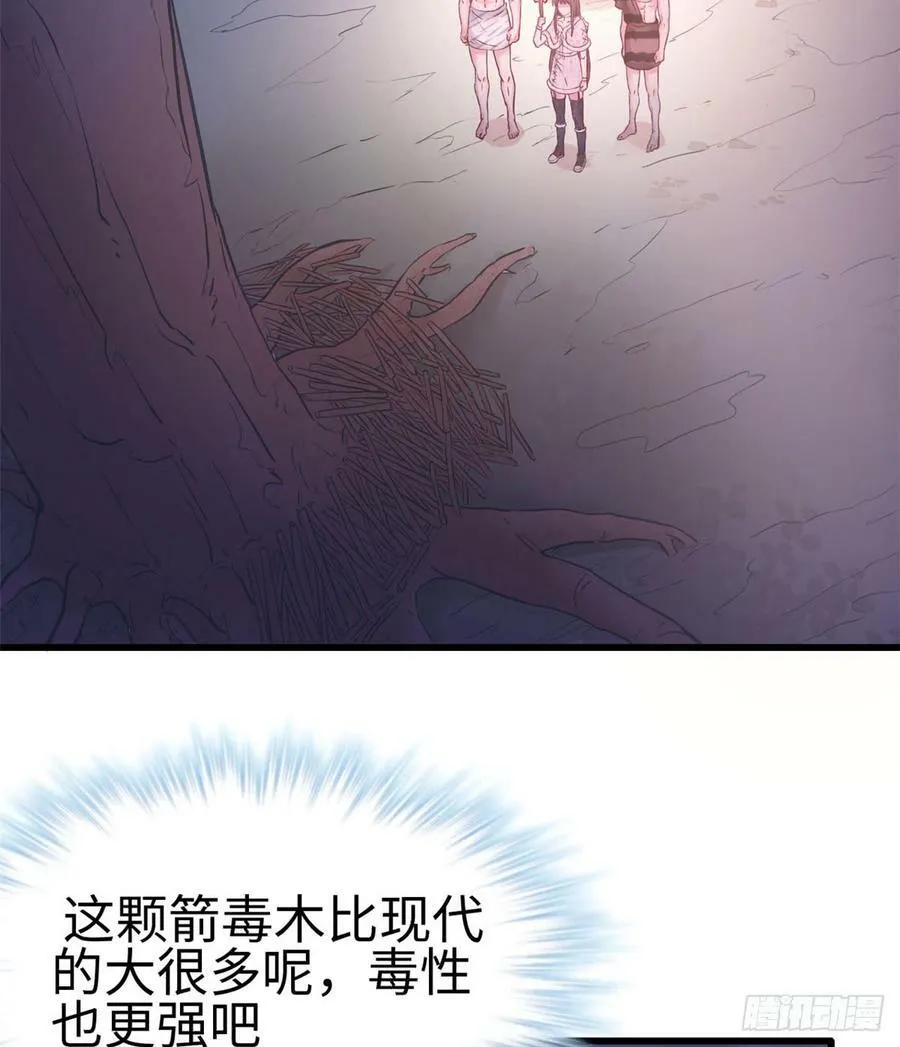第131话 第4页
