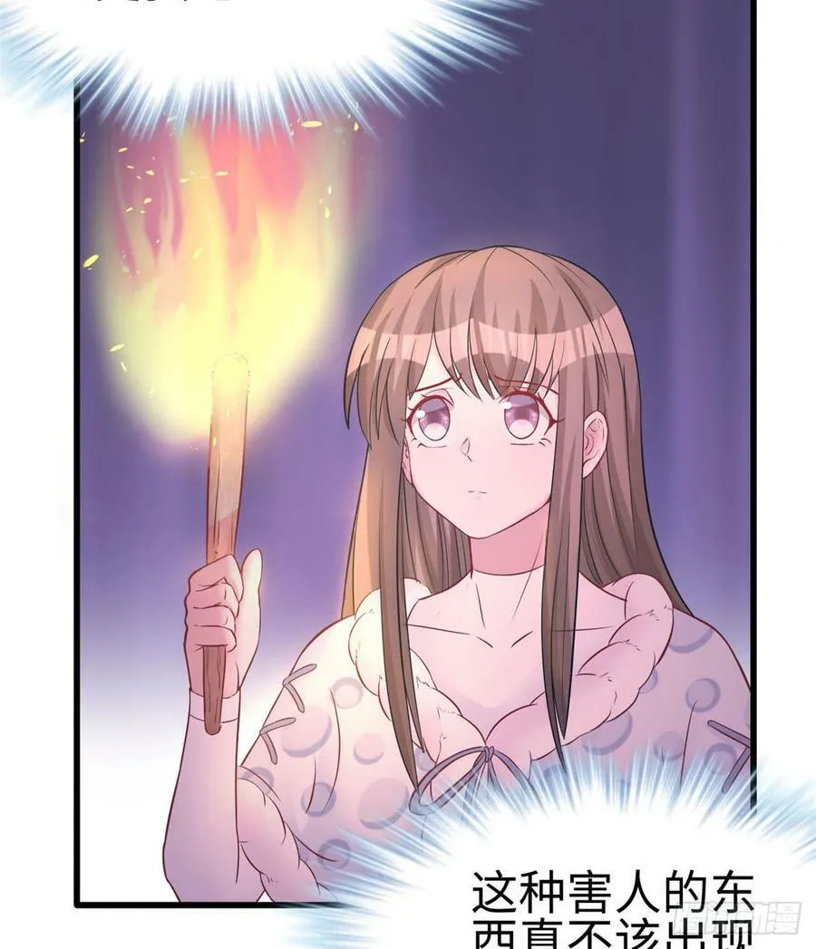 第131话 第5页