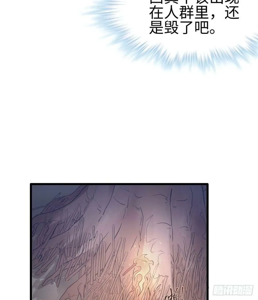 第131话 第6页