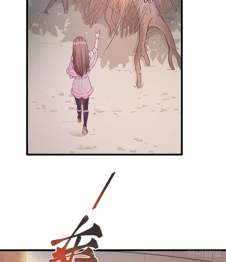 第131话 第7页