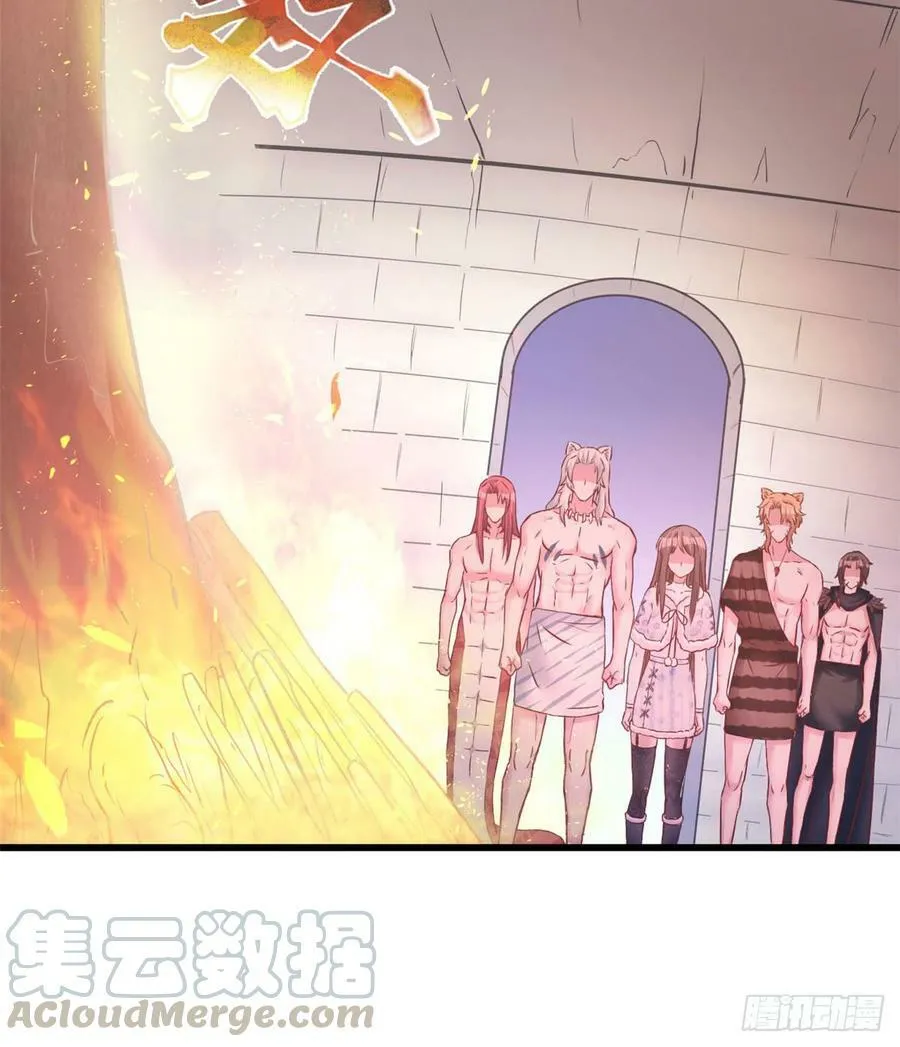 第131话 第8页