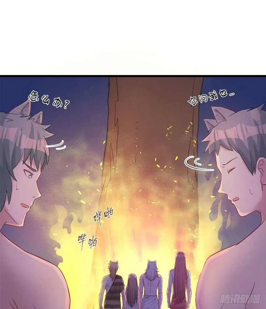 第131话 第9页