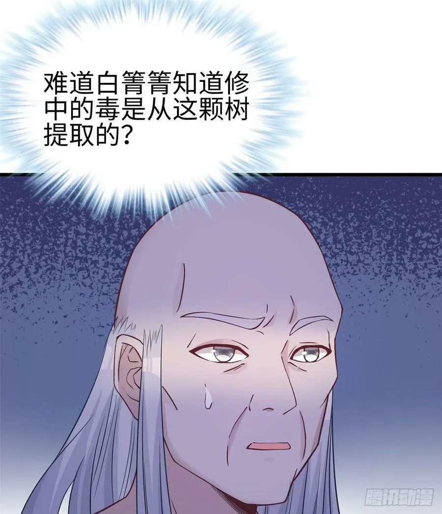 第131话 第12页