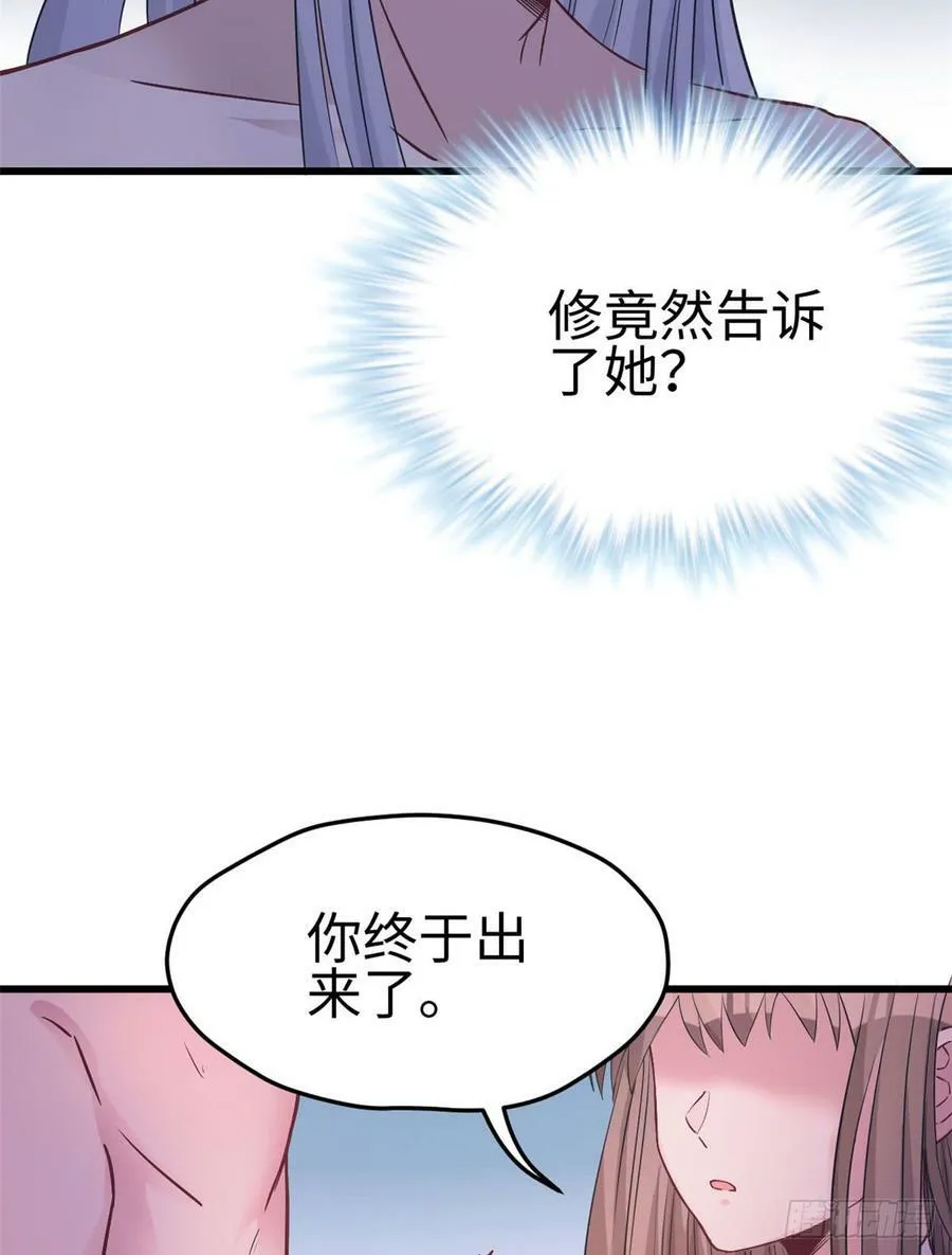 第131话 第13页