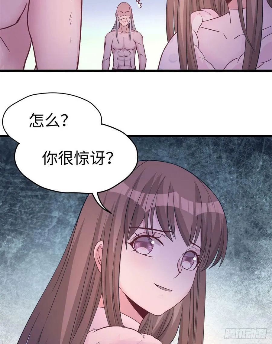第131话 第14页