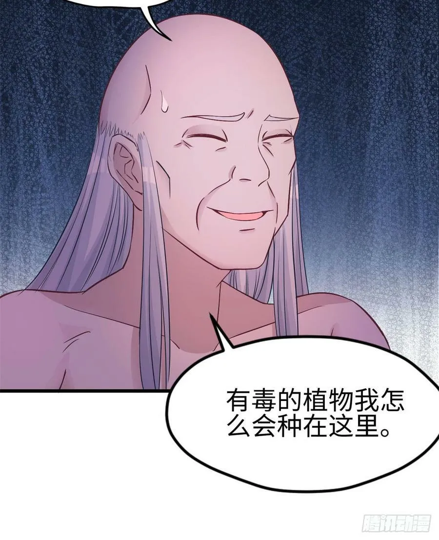 第131话 第16页