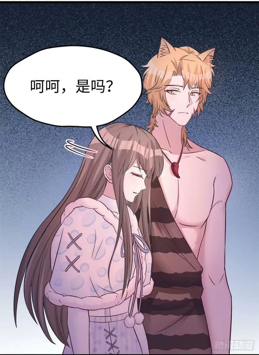 第131话 第17页