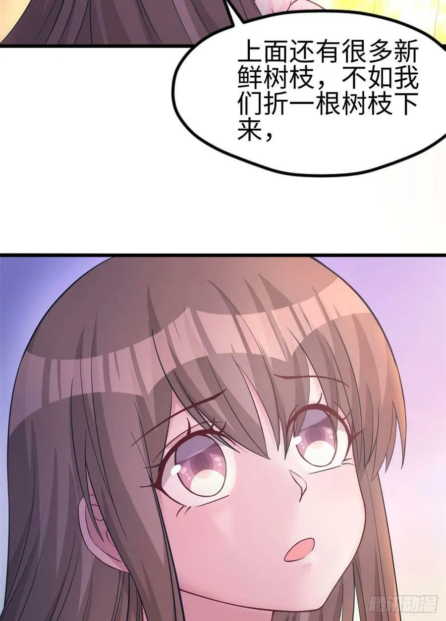 第131话 第19页