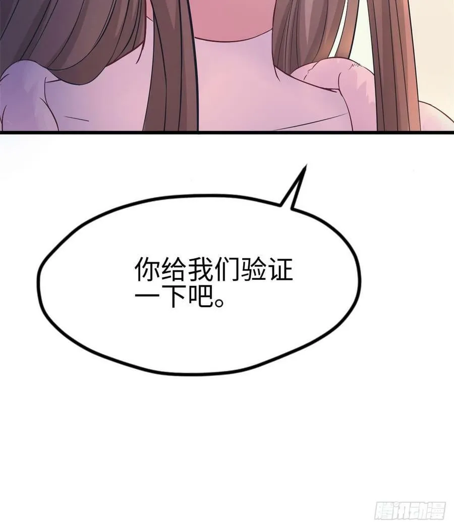 第131话 第20页