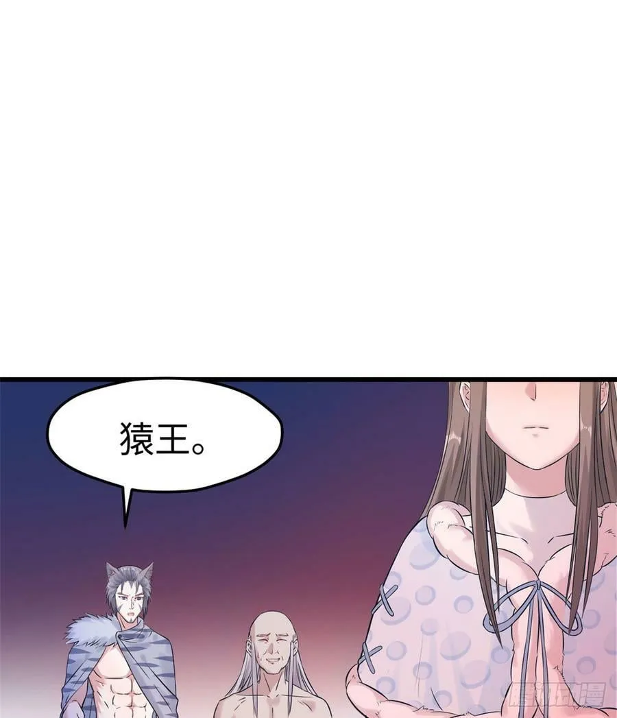 第131话 第21页