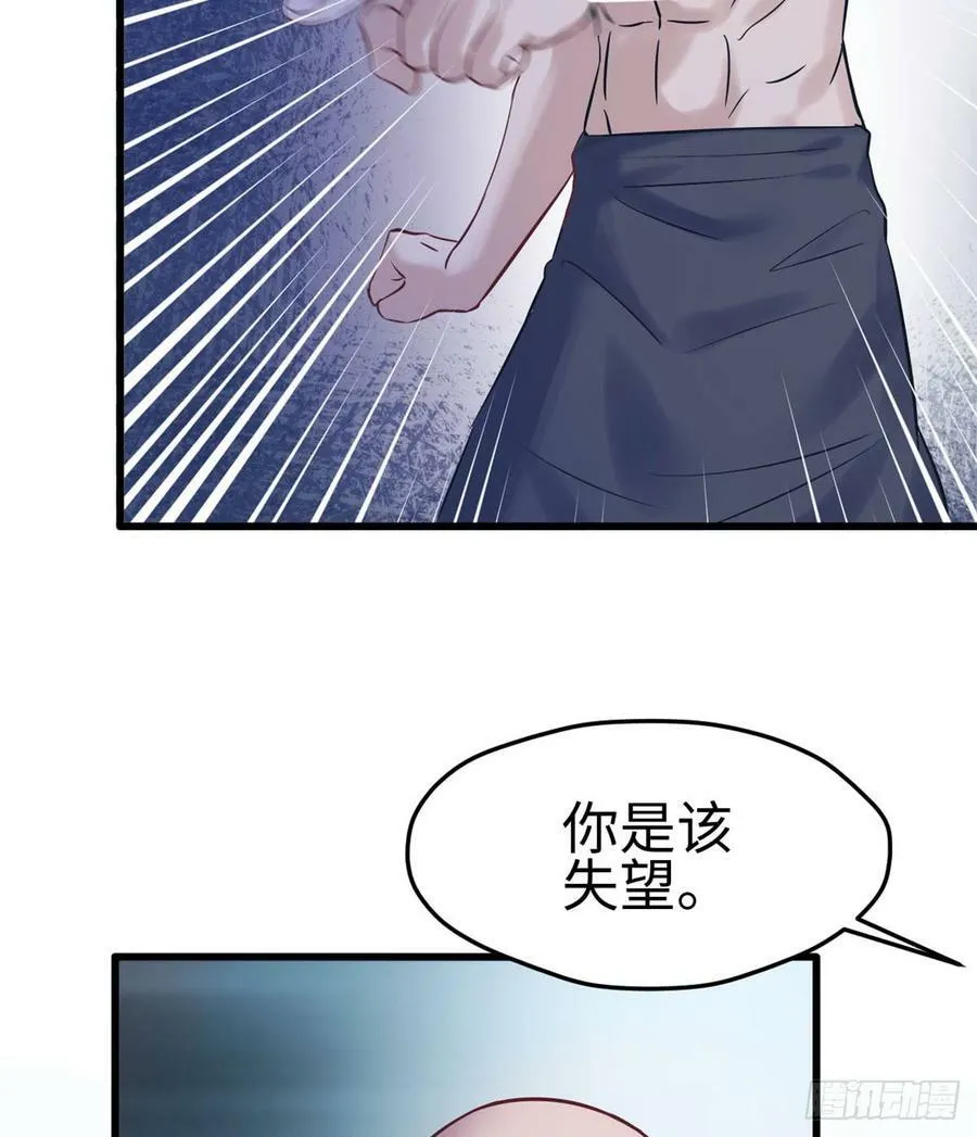 第131话 第26页