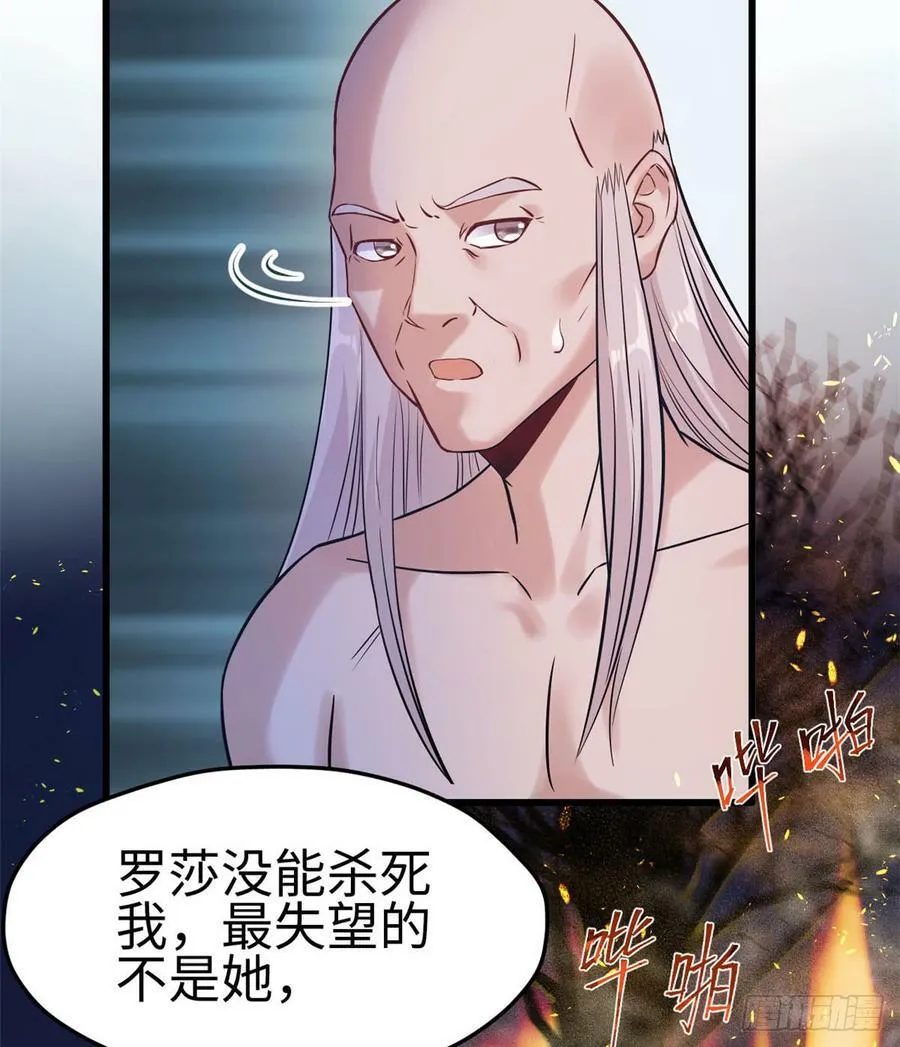 第131话 第27页