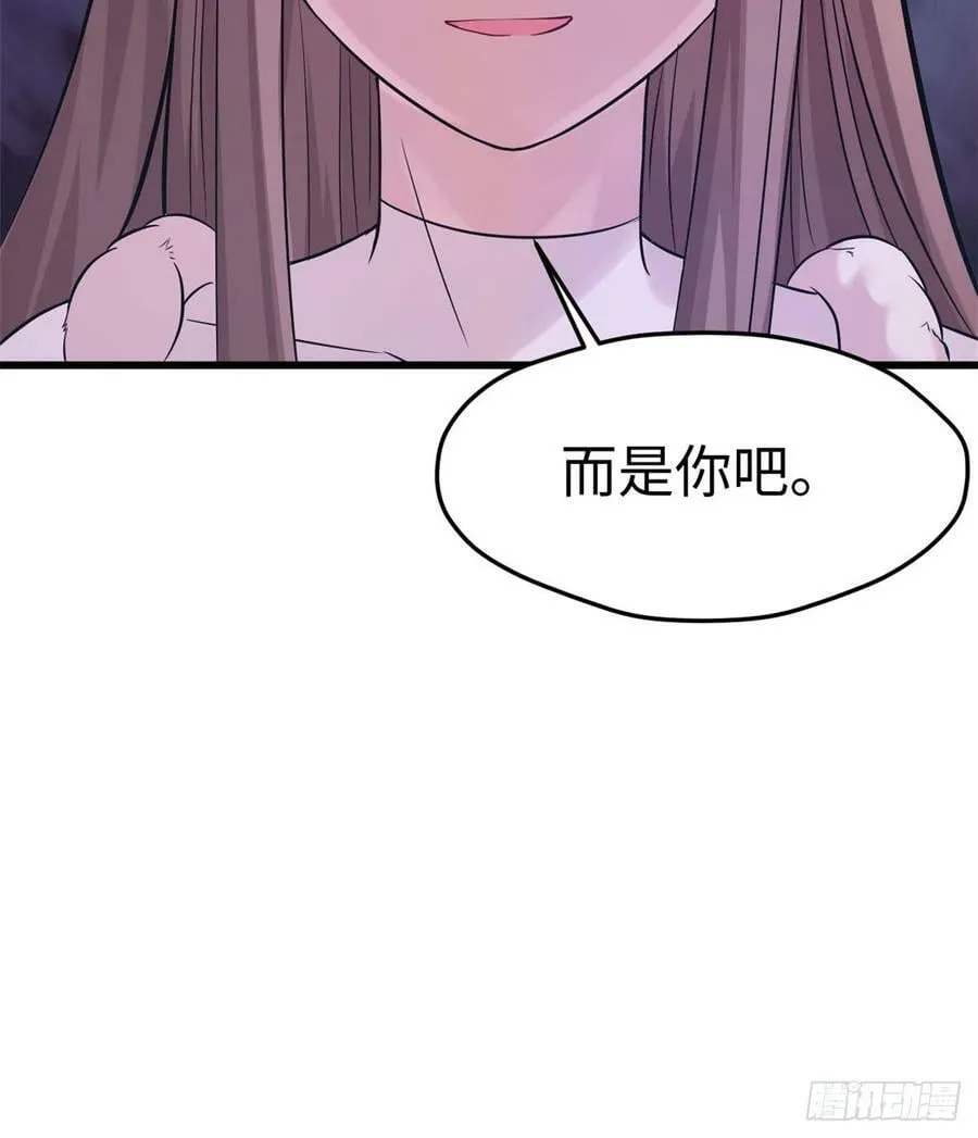 第131话 第30页