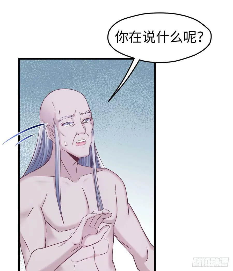 第131话 第31页